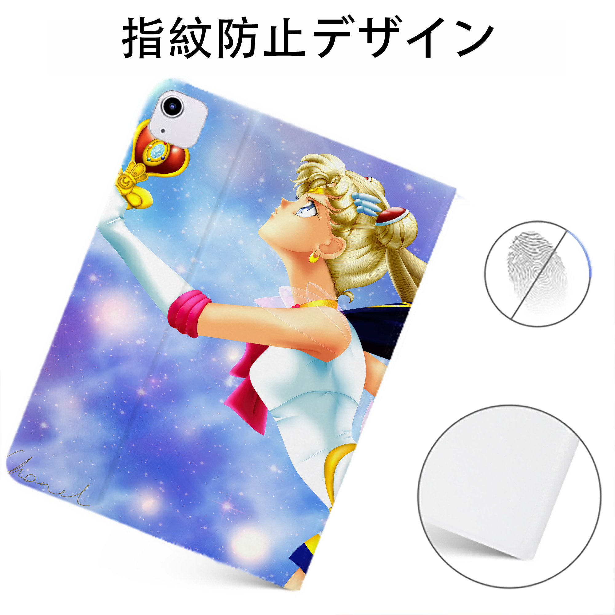 （画像用） 美少女戦士セーラームーン Sailor Moon IPadケース ペンホルダー付き ブックスタイルデザイン